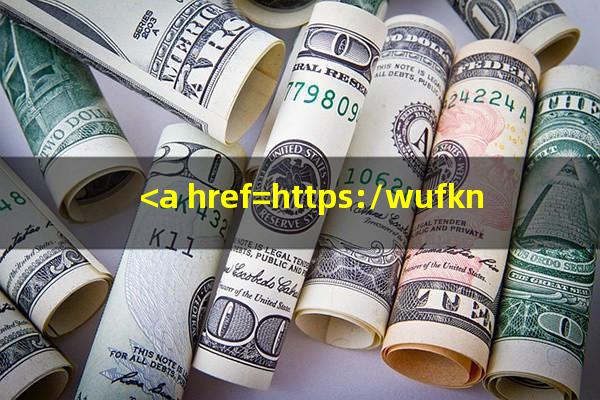 华夏<a href=https://wufkn.cn/tag/yinxingyuqi target=_blank class=infotextkey>银行逾期</a>一个月不到 会停卡吗?<a href=https://wufkn.cn/tag/huaxiayinxing target=_blank class=infotextkey>华夏银行</a>卡<a href=https://wufkn.cn/tag/yuqiyitian target=_blank class=infotextkey>逾期一天</a>?